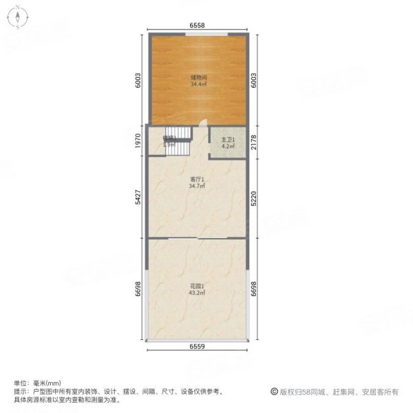 合生御廷(别墅)4室3厅5卫306㎡南北1020万