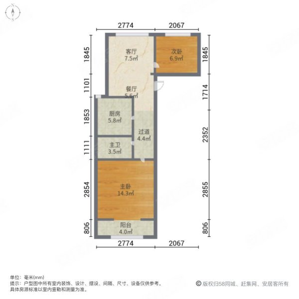 永定河孔雀城剑桥郡(六期)2室2厅1卫60㎡南北40万