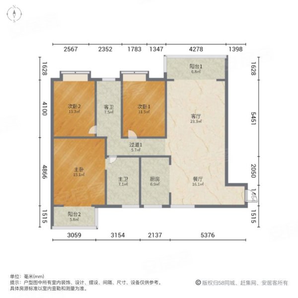 皇家帝王广场3室2厅2卫149㎡南北75.8万