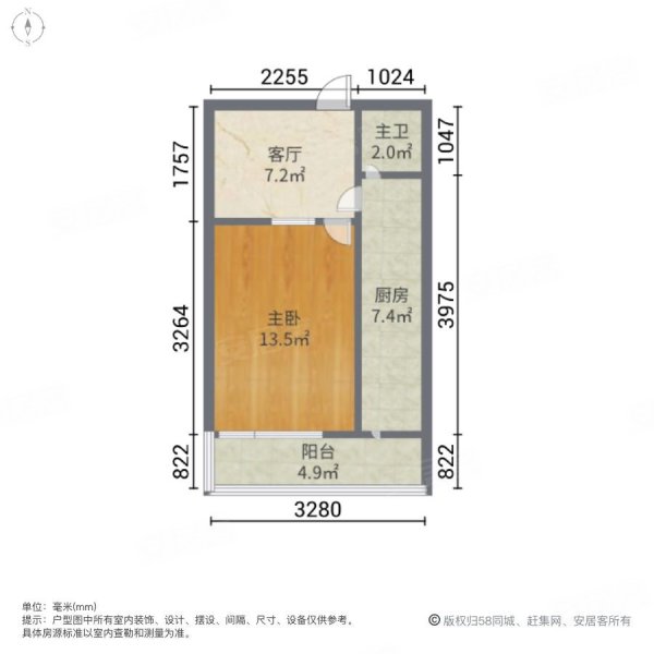 互助南里1室1厅1卫51.03㎡南北66万