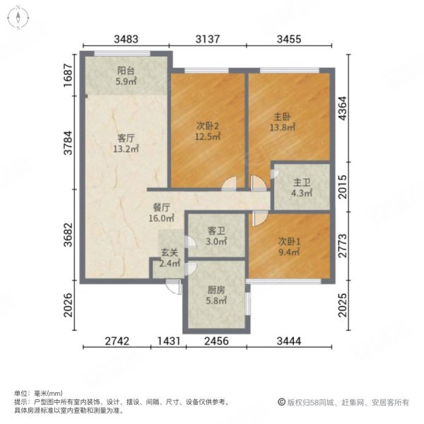 鹭金昌江府3室2厅2卫115㎡南北75万