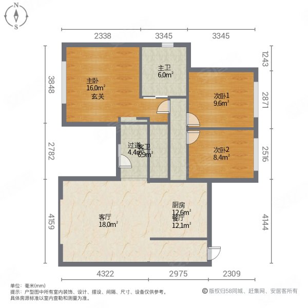 清华书苑3室1厅1卫93㎡南北65万