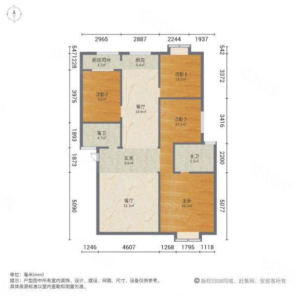 泊梦家园4室2厅2卫143㎡南北108万