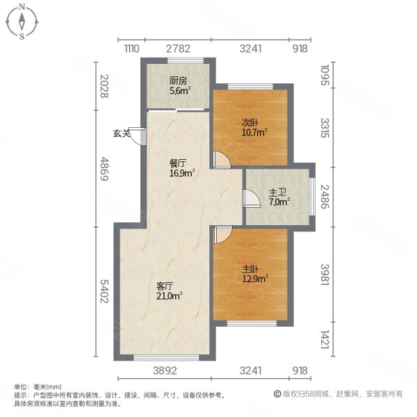 金质融城(一期)2室2厅1卫48㎡南北28万