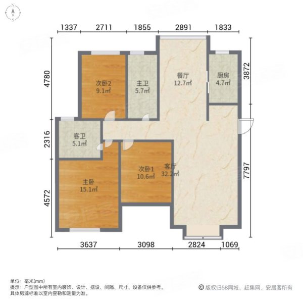 英伦湾3室2厅2卫139㎡南北128万