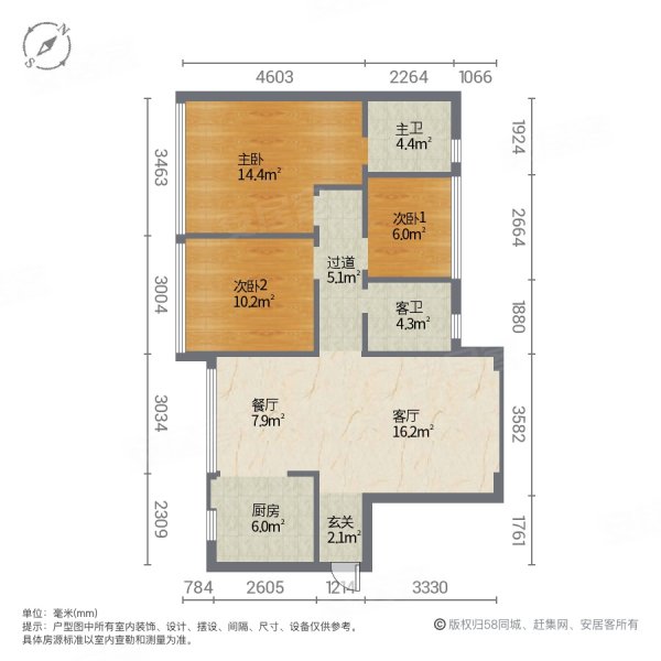 信鸿熙岸3室2厅2卫95.88㎡南北100万