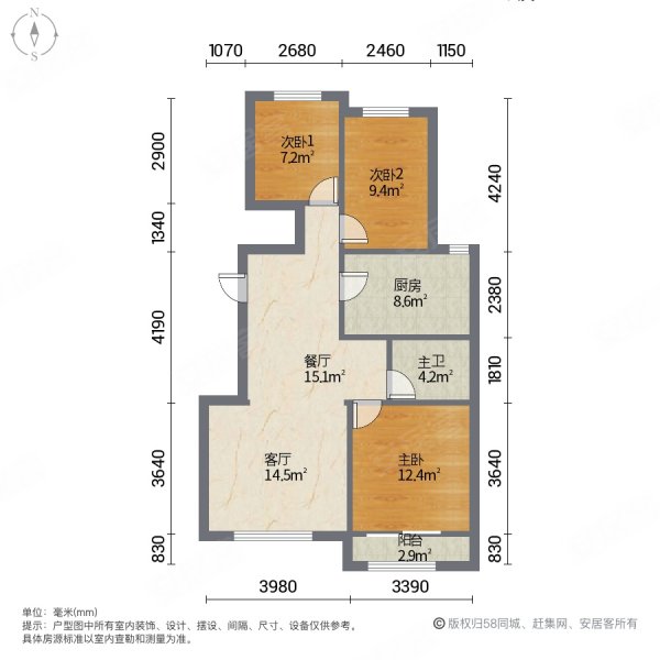 梧桐公社(北里)3室2厅1卫98.06㎡南北118万