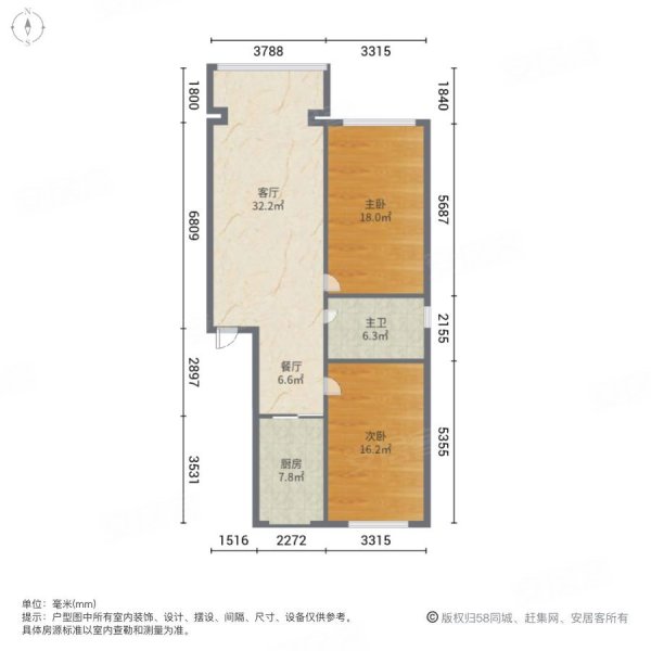 轴承名苑2室2厅1卫70㎡东西50万