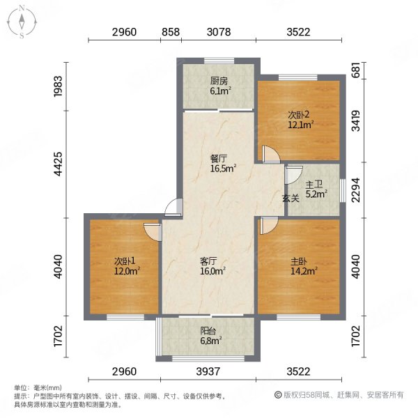 阜丰康桥郡3室2厅1卫119.14㎡南238万