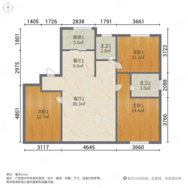 佳源都市(南区)3室2厅2卫138㎡南145万