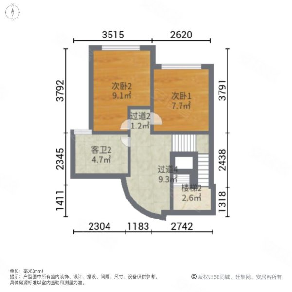 恒大金碧天下(别墅)4室2厅3卫148㎡南北58万