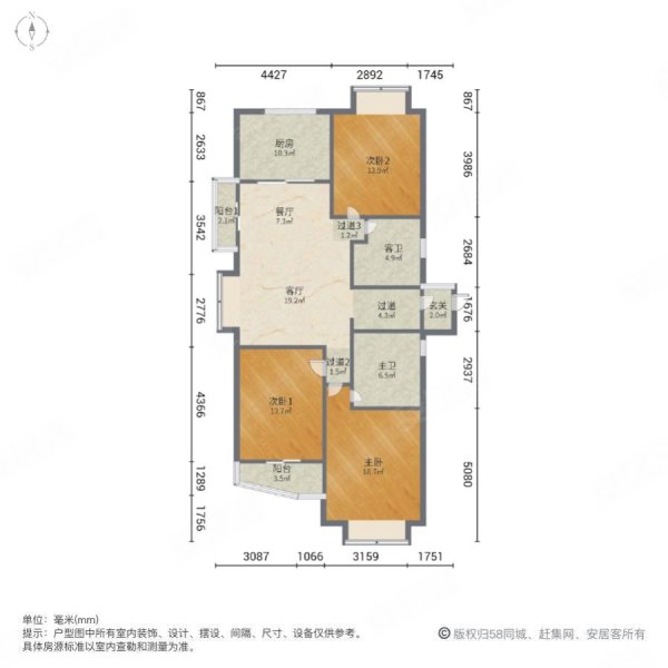 新湖青蓝国际2室2厅2卫97㎡南北1050万