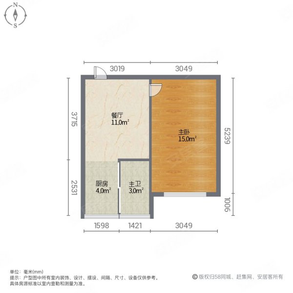 大峪新村1室1厅1卫38㎡南13.3万