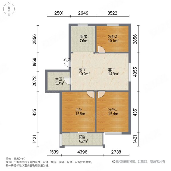 银华园3室2厅1卫93㎡南北280万