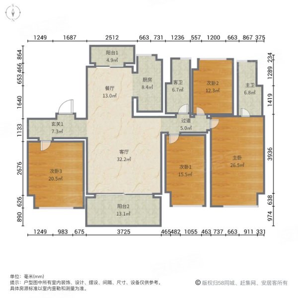 二手房>合川二手房>合川宝龙城市广场二手房>泰吉同诚悦府>600_600