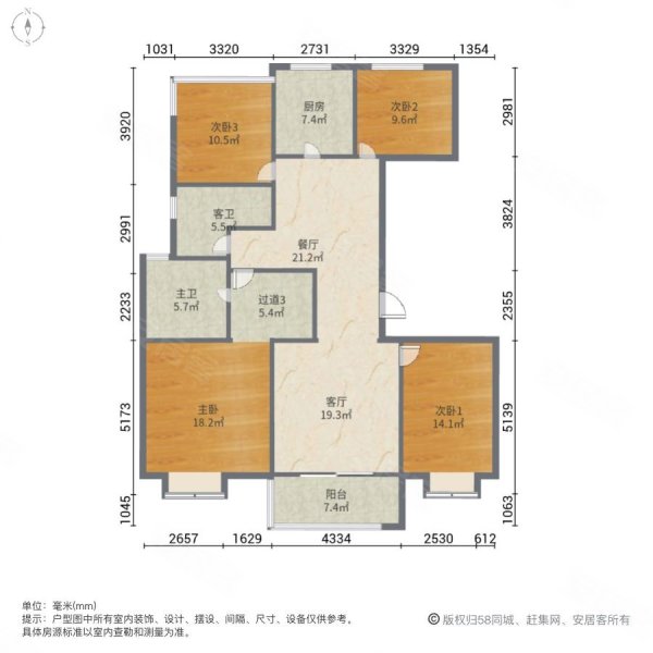 融筑儒林花园4室2厅2卫131.86㎡南北420万