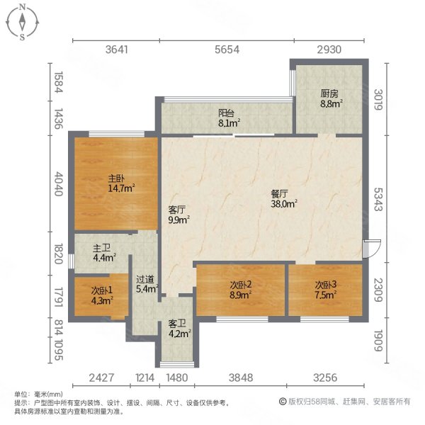 恒森盛世华章4室2厅2卫106㎡南北55万