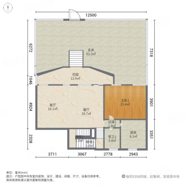 格桑林卡5室2厅3卫199.56㎡南北335万