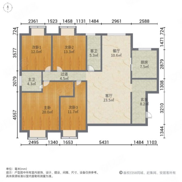 泊富新华名筑4室2厅2卫161㎡南北78.8万