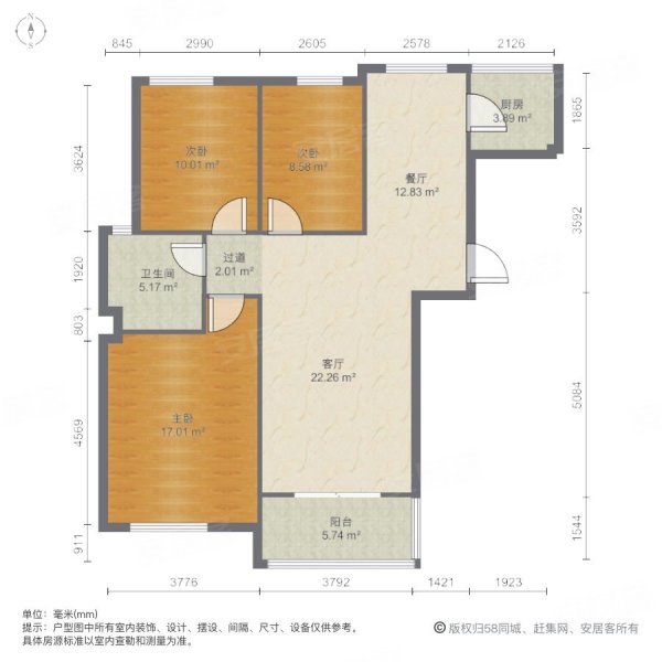 碧海鸿庭3室2厅1卫120㎡南北262万