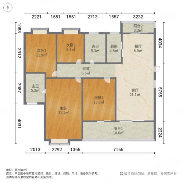 南昌新力东园户型图图片