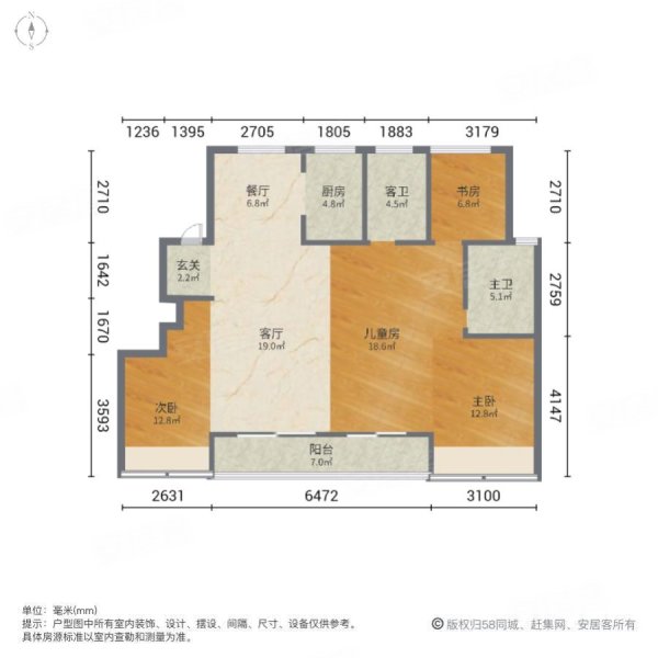 绿城留香园4室2厅2卫143㎡南北358万