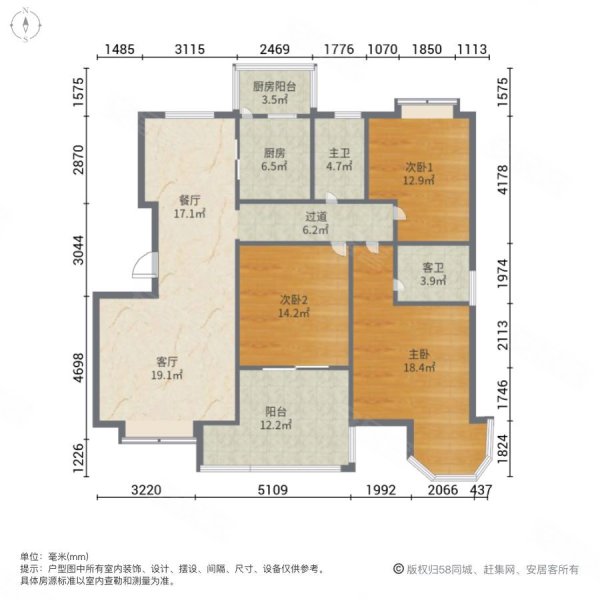 怡景天鹅湖3室2厅2卫139.39㎡南北50万