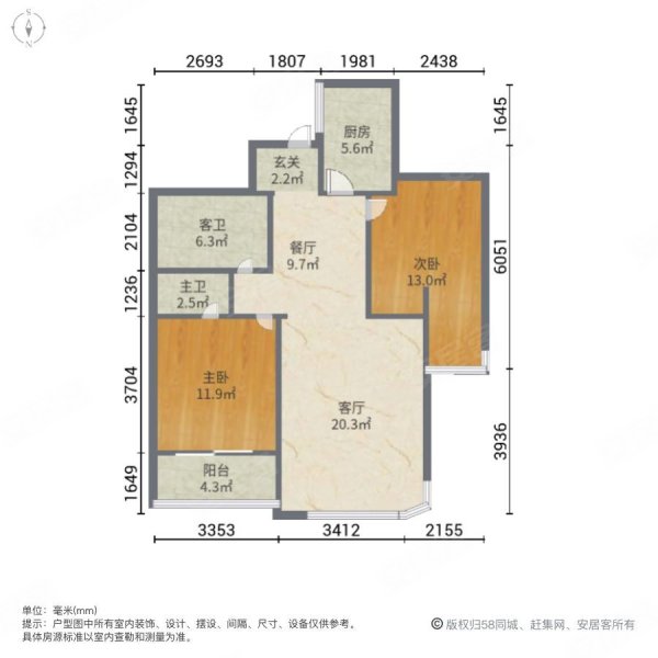 时代御园2室2厅2卫71.45㎡南北88万