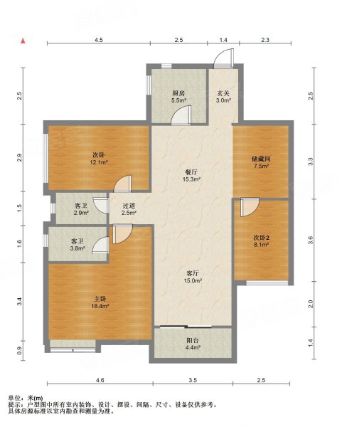 怡丰君逸名轩3室2厅2卫90.62㎡南北165万