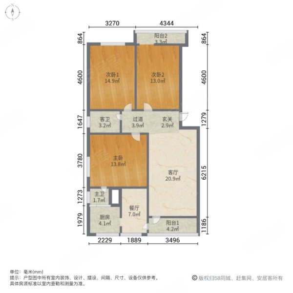 桂林市体育局四会路宿舍3室2厅2卫96㎡南北76万