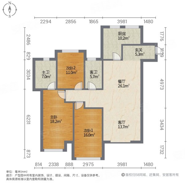 吾悦华府3室2厅2卫133.77㎡南145万