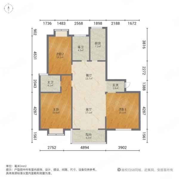 金大洋花园3室2厅2卫141.18㎡南155万