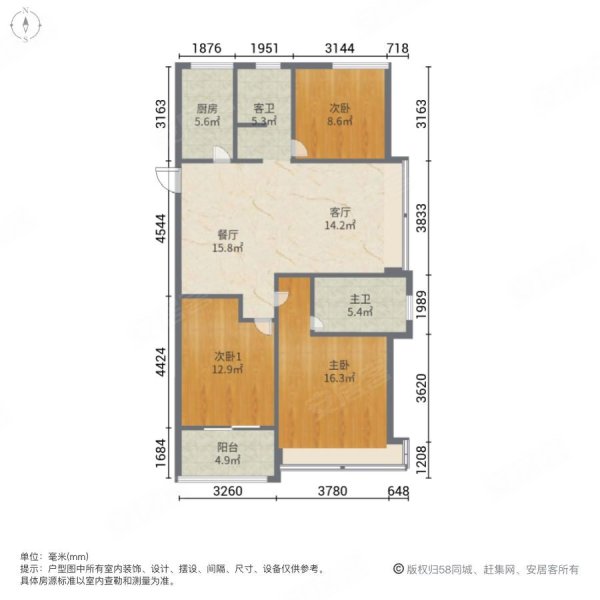 德信碧桂园观澜苑3室2厅2卫89㎡南北75万