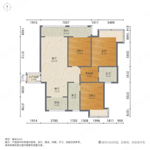 山水印象澜庭3室2厅2卫132.28㎡南北80.8万