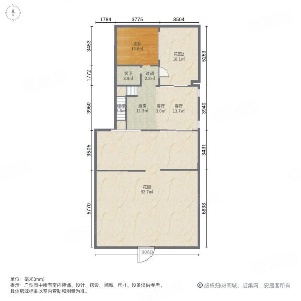 绿地拾野川(别墅)2室2厅2卫95.91㎡南116.8万