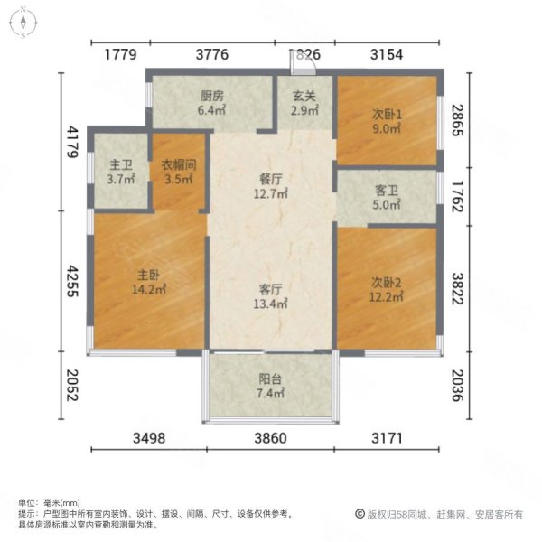 长房上层国际3室2厅2卫113.34㎡南北67.8万