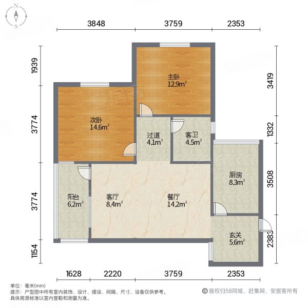 金锦花园2室2厅1卫80.34㎡南北32.8万