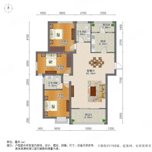 中虹天地3室2厅2卫132.07㎡南北165万