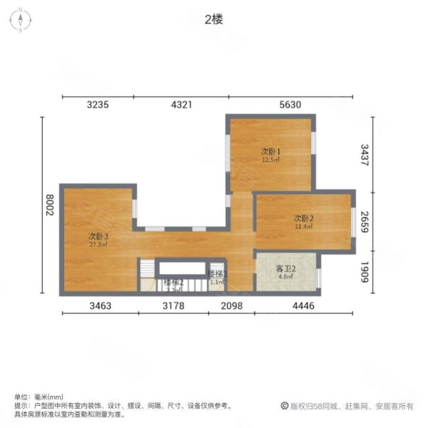 观岭花湖4室2厅3卫195.35㎡西南246万