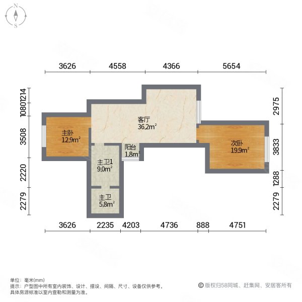 万达华府(平房)2室2厅1卫98.4㎡南80万