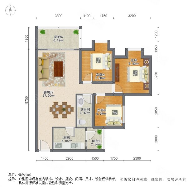 泡桐树 旁套三只要65.8万,临河临公园好楼层,更多好房源