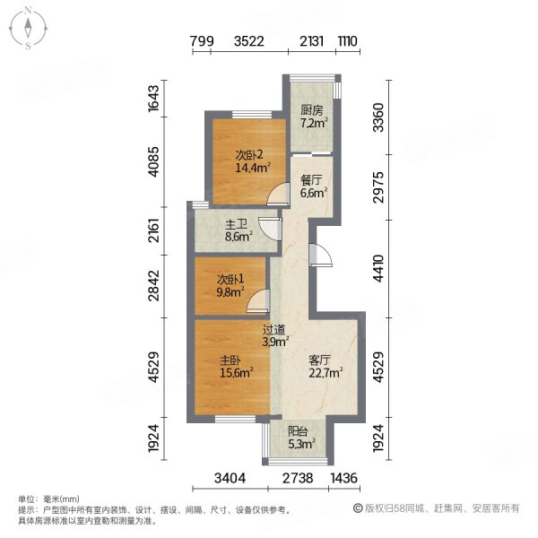 中洋现代城3室2厅1卫120.89㎡南北129万