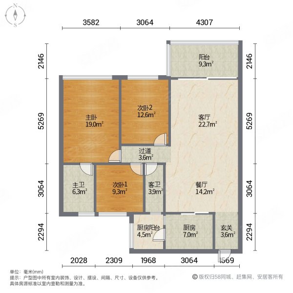 骏景花园3室2厅2卫109㎡南390万