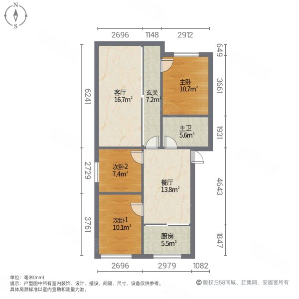 瑞祥花园3室2厅1卫102㎡南北49.8万