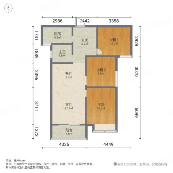 聚丰高新首府一期3室2厅1卫98㎡南58万