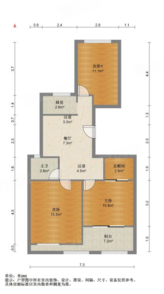 新城香溢璟庭(一期)3室2厅1卫91.74㎡南北408万