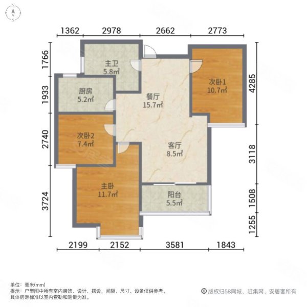 绿地世纪城(三期450-461)3室2厅1卫88.86㎡南北110万