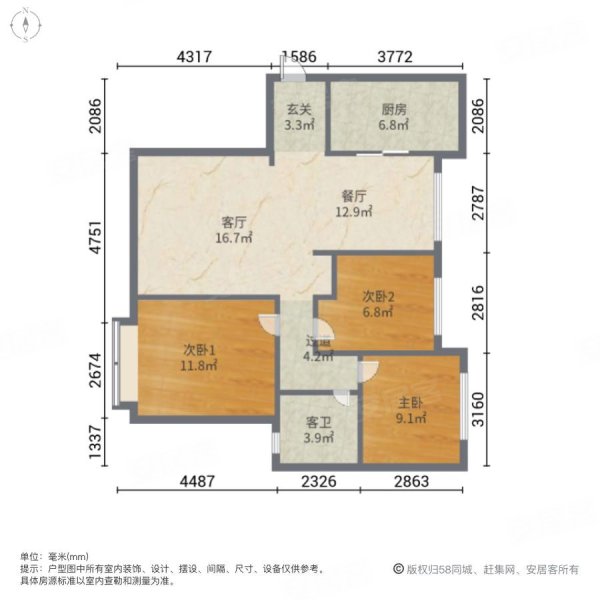 新世界御湖3室2厅1卫99.83㎡南北97.8万