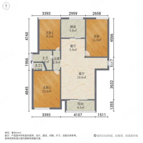 仓山万达广场B1区3室2厅2卫106.52㎡南北168万