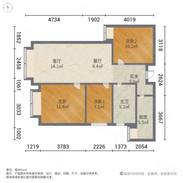 保利领秀山十一区3室2厅1卫94.65㎡南北55万